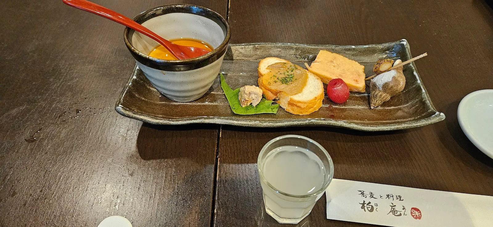 Hakuan · 9